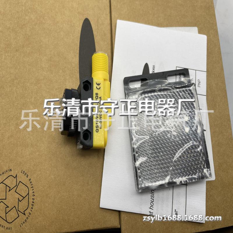 现货 传感器 QS18VP6LLPQ8 QS18VN6LLPQ8 光电开关 全新