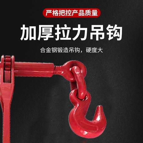 棘轮拉紧器厂家 紧锁具棘轮链条拉紧器收紧器链条双钩拉紧器