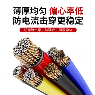 无氧铜芯电线 BVR家用阻燃绝缘导线国标多芯多股紫铜电缆家装