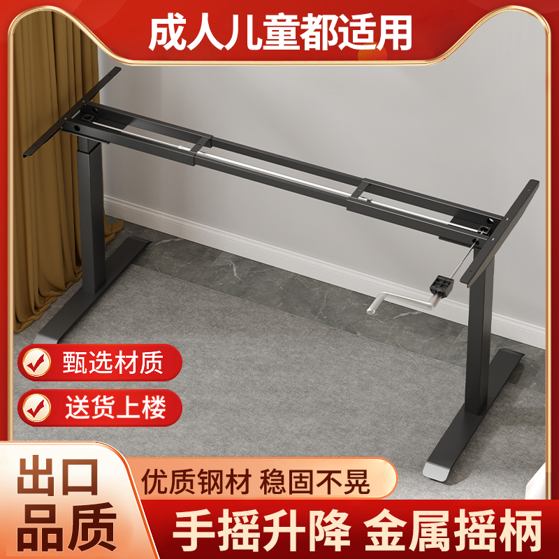 手摇升降桌站立式办公桌移动书桌