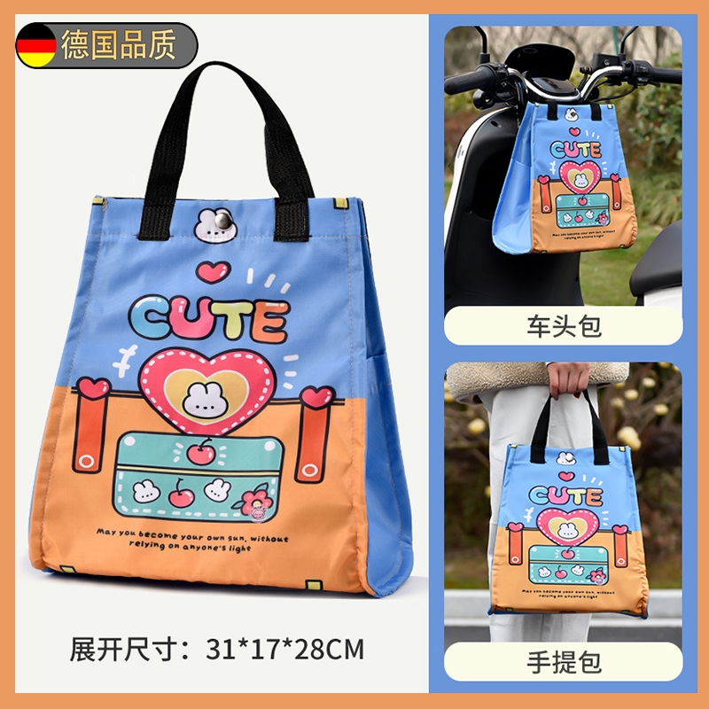 适用雅迪电动车挂物包前置物兜放东西神器/摩登光芒70/c08cl9s/q6