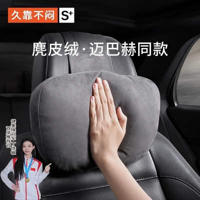 理想l6汽车头枕车用靠枕颈腰靠套装l9/l7/l8/one可爱女生2025新款