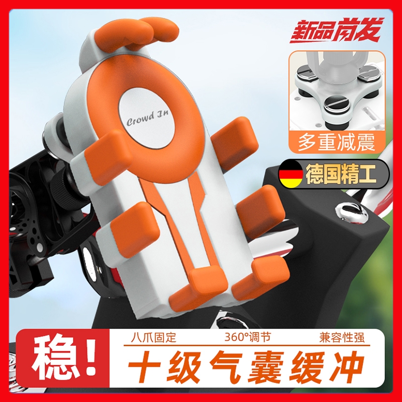 适用爱玛电动车手机支架防震防抖2025新款晴天酷领凌骏骁龙a7plus