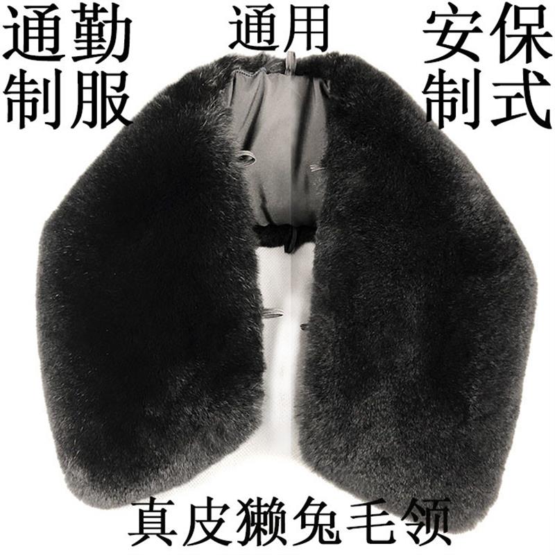 通勤制服款獭兔毛领子真毛