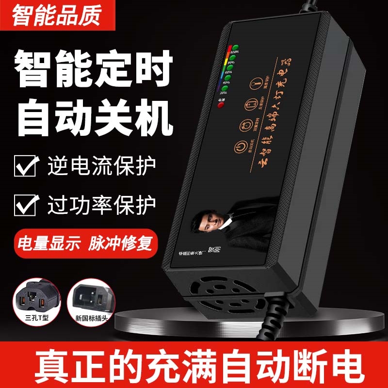 适用小刀电动车电瓶充电器三孔插头通n25青蜂侠k20泡泡糖星舰