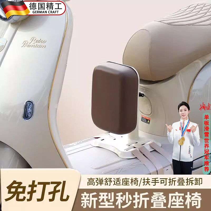 适用雅迪摩登光芒70电动车儿童座椅b50光芒cl9/g30电瓶车配件大全