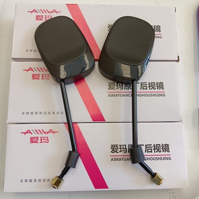 爱玛电动车后视镜原装新国标反光倒车镜通用原厂配件大全8mm正品