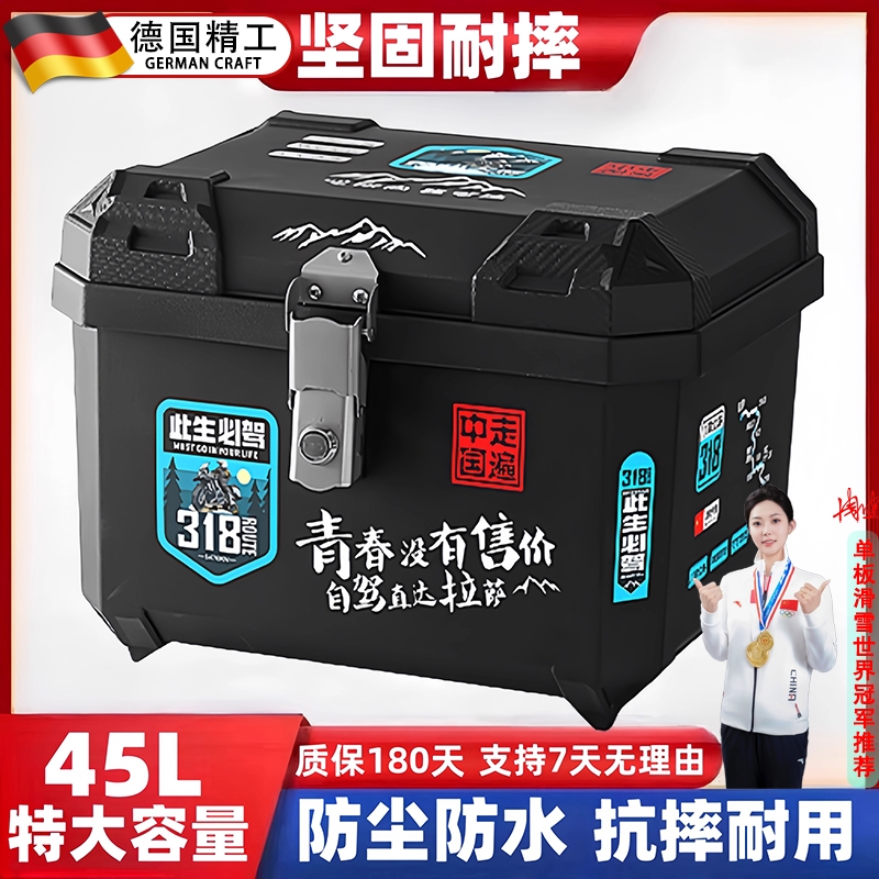 适用小牛f200电动车后备箱u2/umax/nlt/f100/nxpro电瓶车配件大全