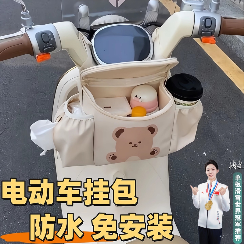 适用小牛mt电动车挂包nst/nxtsport/uqi/g400t/mt电瓶车配件大全