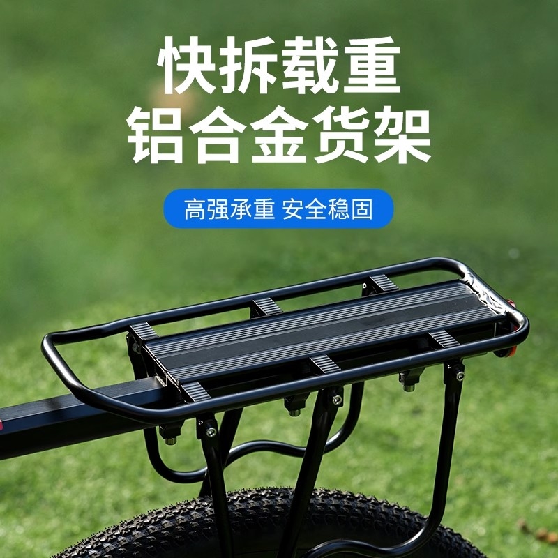 专用美利达自行车后货架公爵600探索者100/80可载人行李架后货架