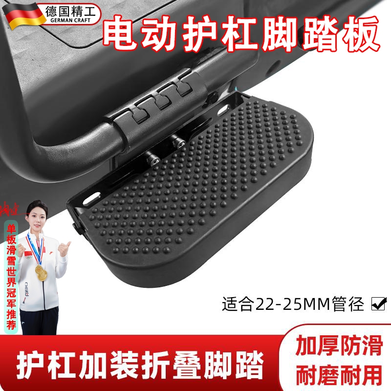 适用于九号e300p电动车脚踏m3m95cmax/vzmix/fz110电瓶车配件大全