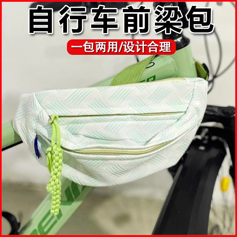 适用捷安特公路车挂包前梁包escape12/tcradv3乌梅子酱pcr/alight