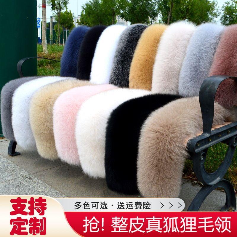 超大真狐狸毛领子真毛单卖