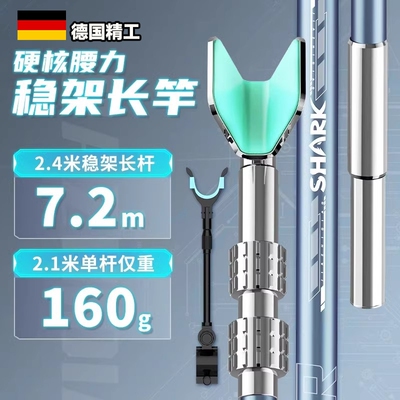 适用于汉鼎螺纹钢二代鱼竿炮台支架碳素钓台鱼具用品大全2025新款
