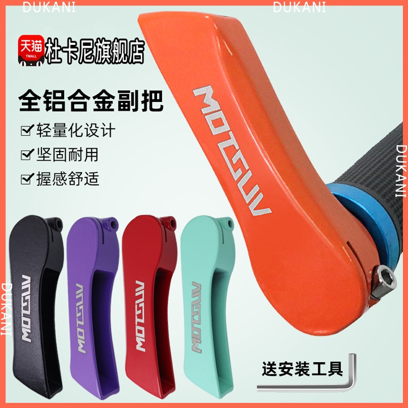 适用于迪卡侬公路车山地车自行车把手柄rc100spead500900配件大全