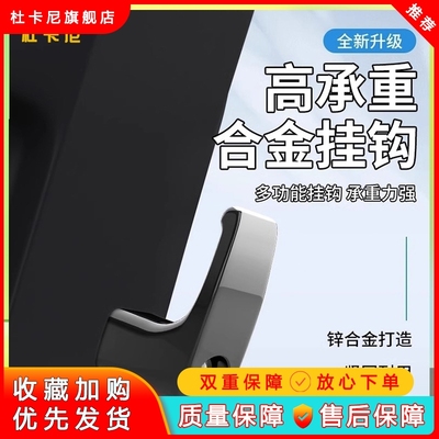 电动车挂钩适用于台铃标兵米柚米拉米诺可可雅迪E2前置铝合金挂钩