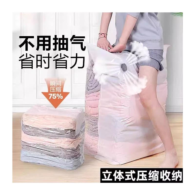 免抽气羽绒服真空旅行压缩