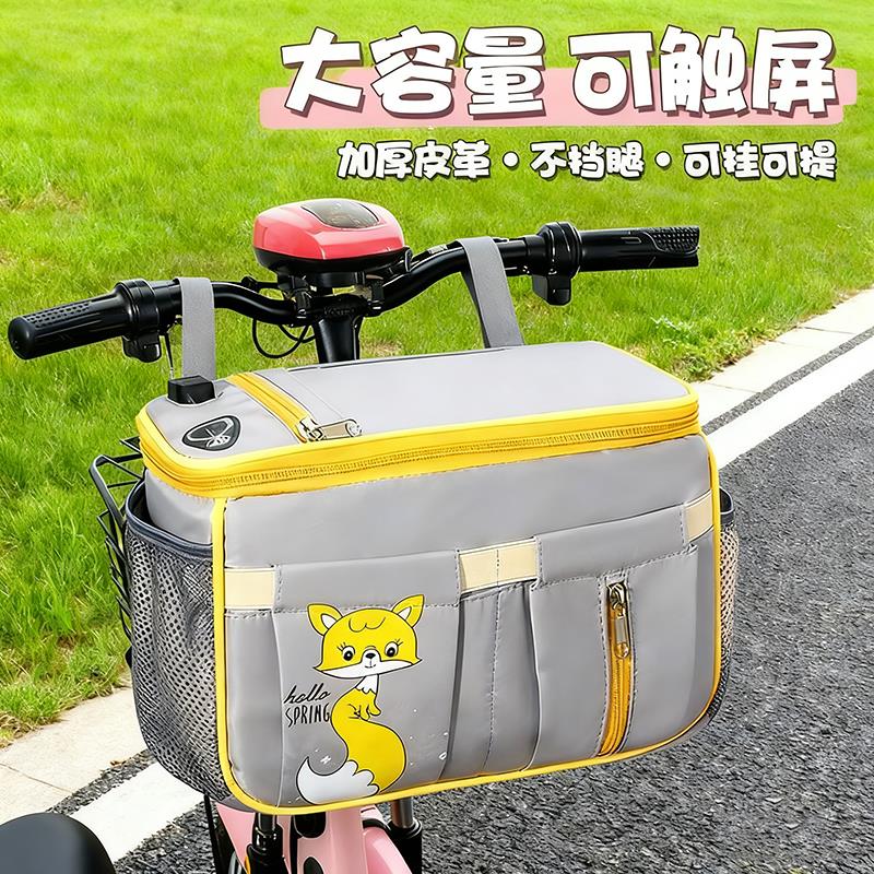 电动车挂包防水前置适用于爱玛露娜电瓶车收纳袋大容量放东西神器