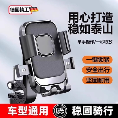 适用小牛fxt电动车手机支架nlciti/nxt大师版/nxt电瓶车配件大全