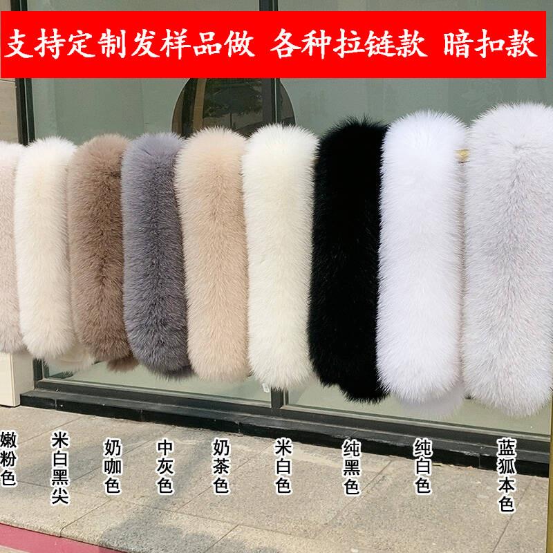 狐狸毛毛领子貉子毛大衣领子帽子毛帽檐真毛条皮草围巾冬季定制女