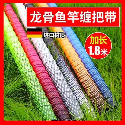 适用于汉鼎一号四代五代六代台钓竿缠把带高端款钓台鱼具用品大全