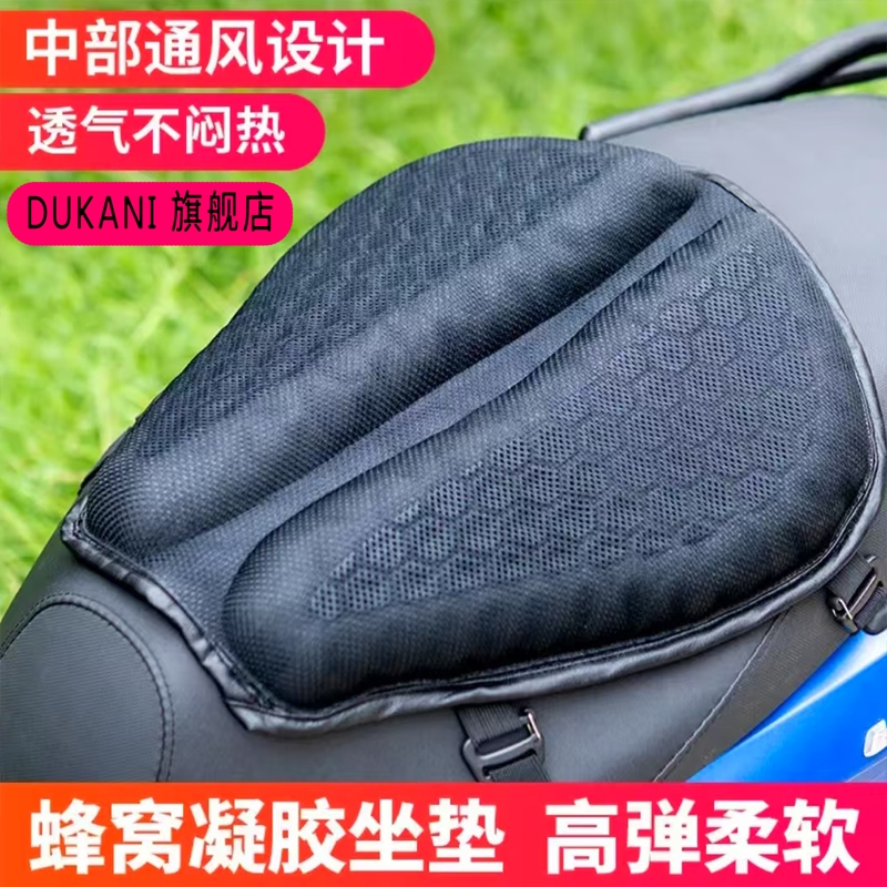 适用贝纳利502x摩托车坐垫套防晒防水幼狮250/502c/552x752s302r