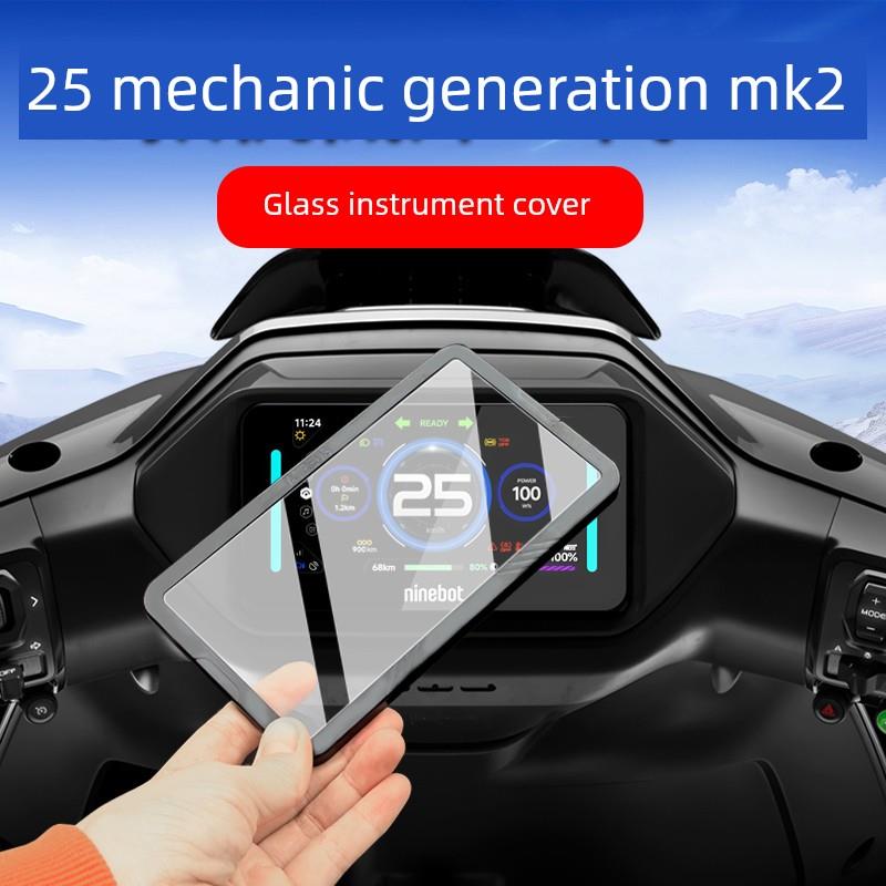 适用九号机械师MMAX 110 MK2仪表罩Mz Max/Mix屏幕M3 85C/95+改装