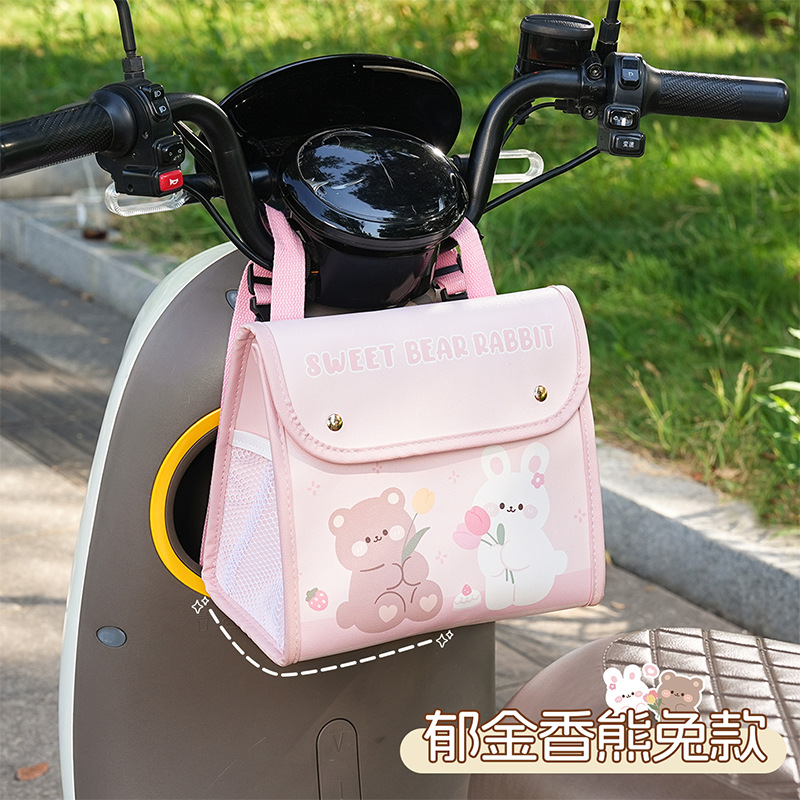 电动车挂包防水前置适用于雅迪g30电瓶车收纳袋大容量放东西神器