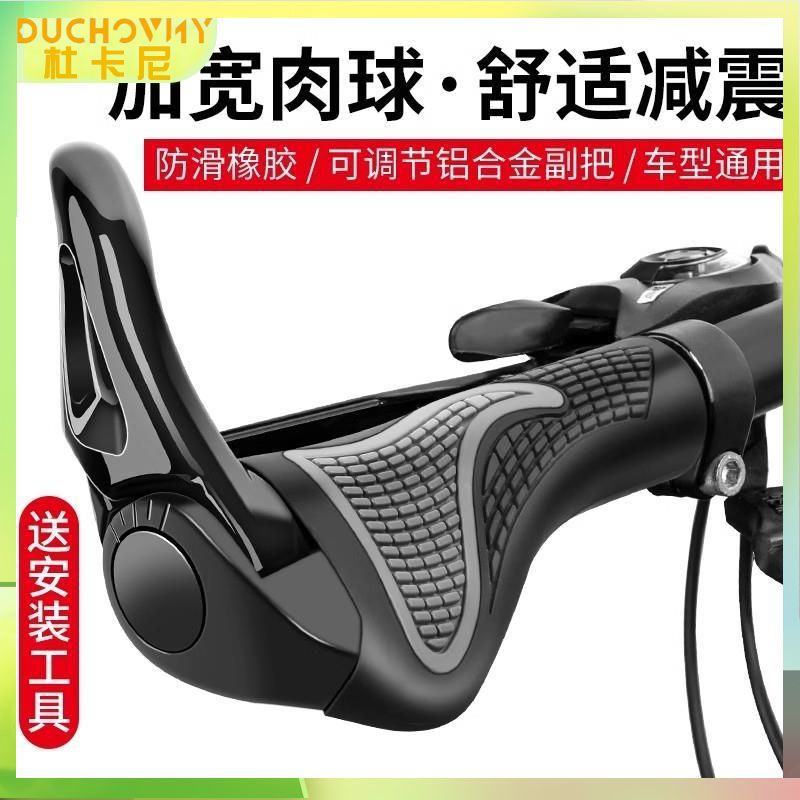 适用捷安特自行车手把套硅胶刹车把乌梅子酱alight2xtc800atx830