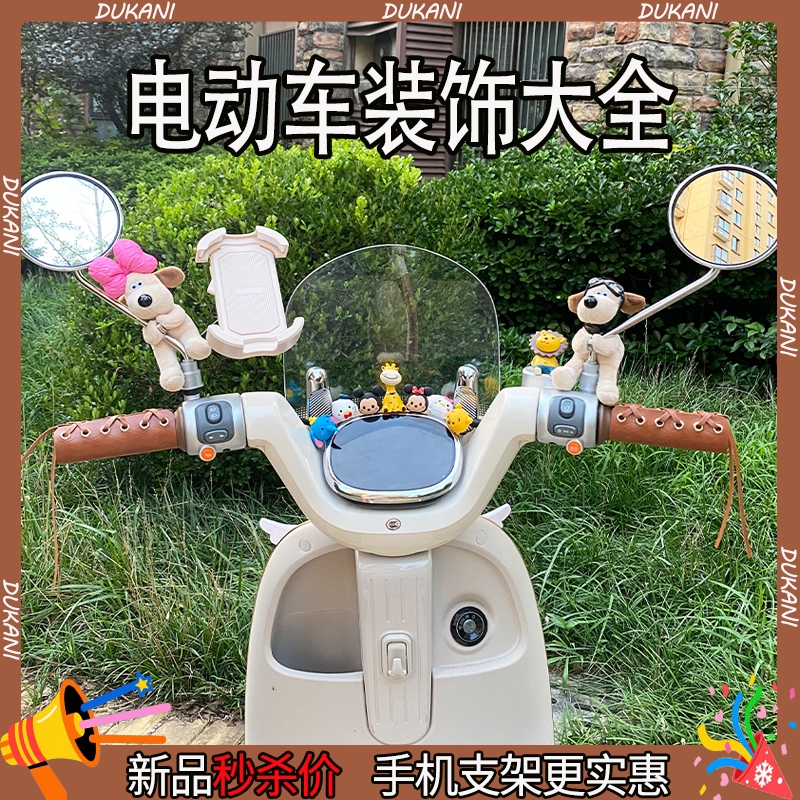 适用九号电动车手机支架防震防抖2025新款小q/m95c+/mk2/q80c/f2z