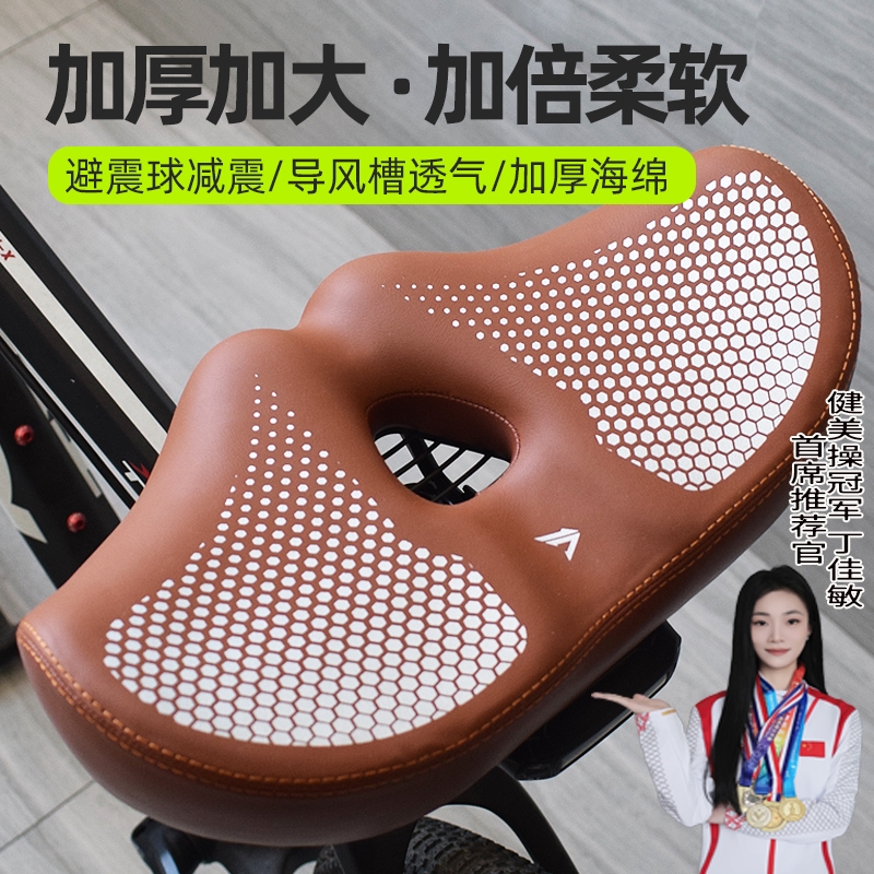专用大行自行车加大加宽坐垫