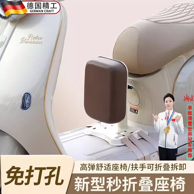 适用小牛nxt电动车儿童座椅g2/mqil/g400t/ub/nxt电瓶车配件大全