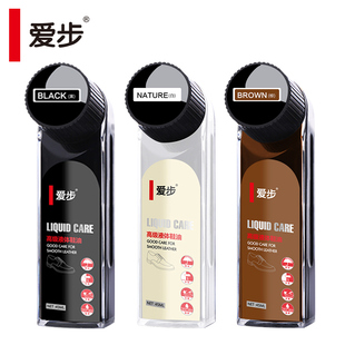 爱步液体鞋油黑色通用色自动防水上光补色高级皮革去污护理剂45ml
