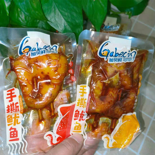 湖南特产加贝鲜手撕鱿鱼500G香辣味麻辣味即食海鲜麻辣休闲零食