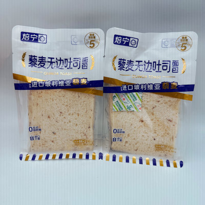 盐津铺子焙宁藜麦无边吐司0反式脂肪酸代餐面包早餐代餐休闲零食