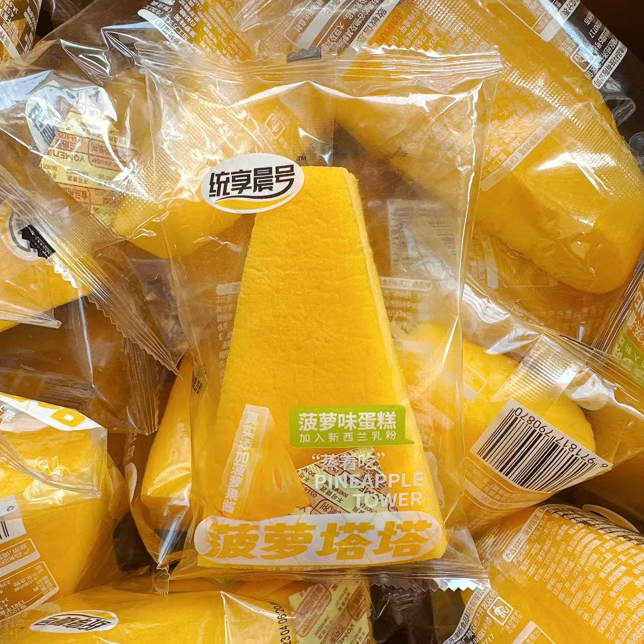 统享晨号菠萝塔塔独立小包装菠萝味蛋糕早餐糕点代餐休闲面包零食图片