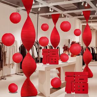 新年装饰2026马年福字条幅灯笼折扇挂饰春节过年氛围场景布置挂件