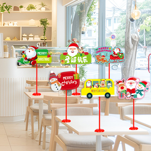 圣诞节装 饰用品圣诞树桌面摆件挂饰麋鹿摆台珠宝店铺氛围场景布置