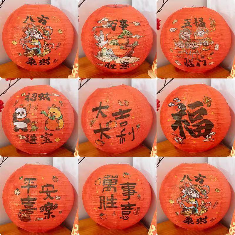 文创插画春节灯笼红色喜庆元宵节日装饰中式国风新年元旦纸灯笼,节庆用品/礼品,灯笼,淘宝优惠券,粉丝福利购,淘宝优惠卷