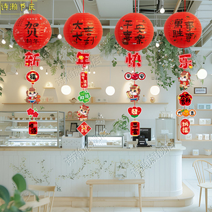 2026新年元旦装饰灯笼挂件串珠宝店橱窗门店走廊活动场景布置吊饰