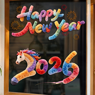 2026马年新年元 饰品玻璃静电帖窗贴窗花店铺商场大门过年门贴 旦装