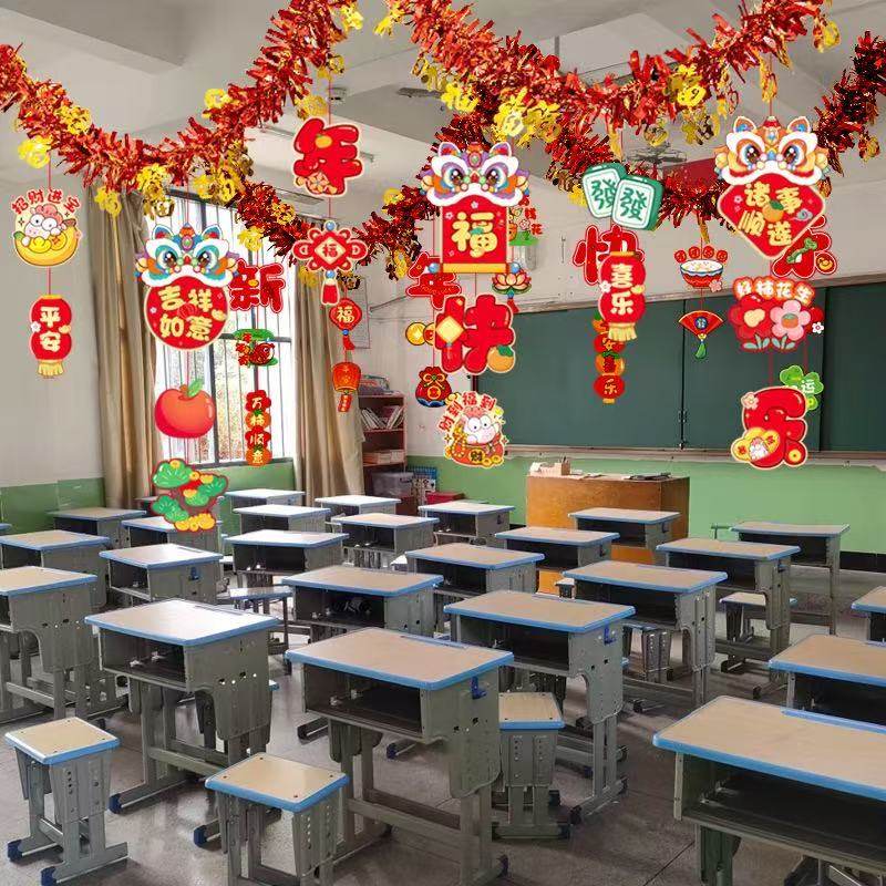 2026新年元旦幼儿园小学教室毛条吊饰店铺氛围装饰彩带拉花挂饰,节庆用品/礼品,节日装扮用品,淘宝优惠券,粉丝福利购,淘宝优惠卷