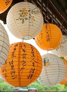 元旦节春节中式古风国潮手工纸灯笼围炉煮茶商场店铺茶舍婚房装饰