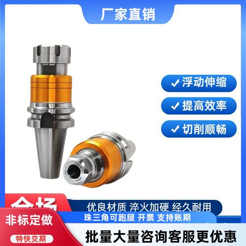 丝攻锥刀柄牙夹头4050SL2
