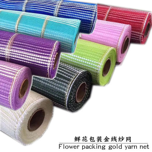 四线纱网金线包花用品鲜花七夕节