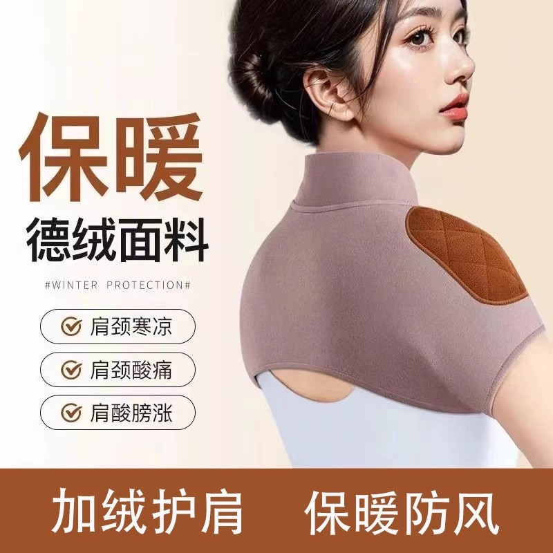 护肩颈椎坎肩睡觉中老年人德绒发热月子防寒女士女士保