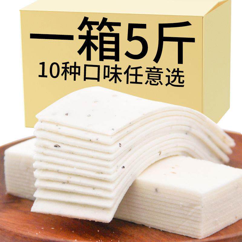 云片糕正宗阜宁大糕合川桃片八珍糕礼盒装小吃上海江苏特产零食品