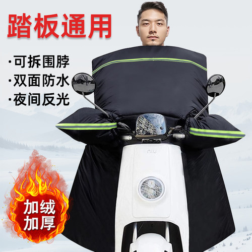 踏板电动车挡风被冬季加绒加厚防水防寒电瓶摩托车骑行护腿男加大