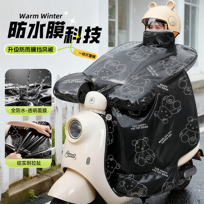 防水膜电动车挡风被冬季加绒加厚电瓶车摩托车防寒防风罩2025新款