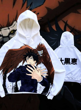 Hand Painted咒术回战JujutsuKaisen伏黑惠Megumi Fushiguro卫衣